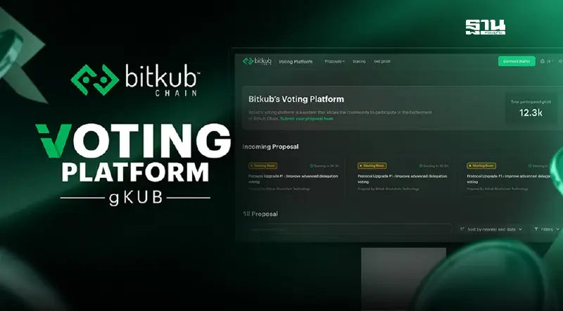 Bitkub Chain เปิดตัว Voting Platform-โทเคน gKUB Bitkub Chain เปิดตัว Voting Platform-โทเคน gKUB
