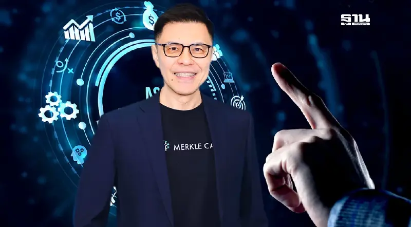 เชื่อไทยมีศักยภาพฮับการเงินภูมิภาค ดูดเงินลงทุนธุรกิจสินทรัพย์ดิจิทัล เชื่อไทยมีศักยภาพฮับการเงินภูมิภาค ดูดเงินลงทุนธุรกิจสินทรัพย์ดิจิทัล