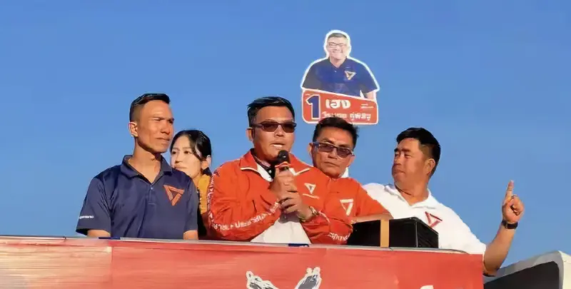 ผลเลือกตั้งนายกอบจ.ลำพูน "วีระเดช" พรรคประชาชนปักธงส้มคว้าชัย ผลเลือกตั้งนายกอบจ.ลำพูน "วีระเดช" พรรคประชาชนปักธงส้มคว้าชัย