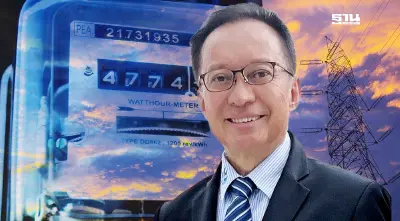 เอกชนหนุน “กกพ.” แก้สัญญาผู้ผลิตไฟฟ้ารายเล็ก “ลดค่าไฟ 17 สตางค์”
