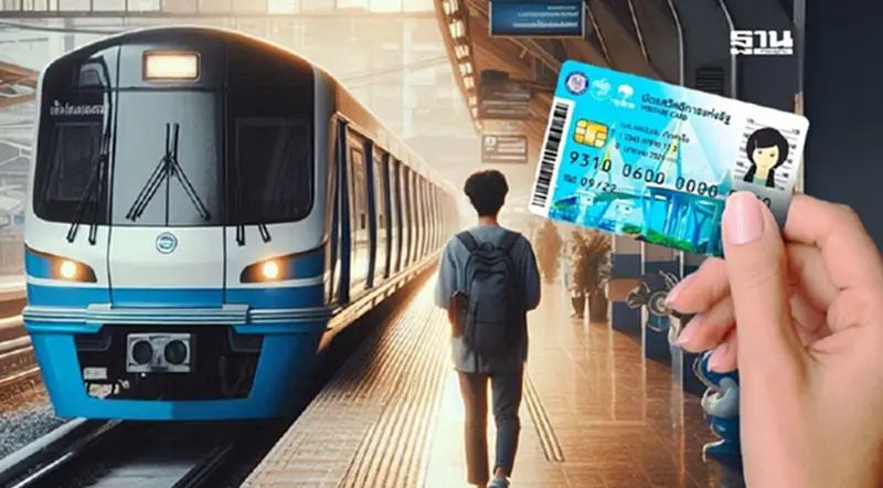 วิธีใช้บัตรสวัสดิการแห่งรัฐจ่ายค่าโดยสารรถไฟฟ้า ตามมติครม.ล่าสุด วิธีใช้บัตรสวัสดิการแห่งรัฐจ่ายค่าโดยสารรถไฟฟ้า ตามมติครม.ล่าสุด