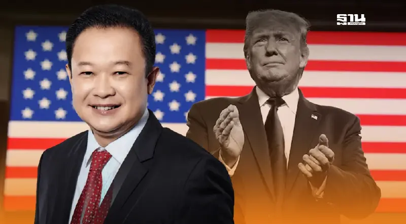 เหรียญสองด้าน “ทรัมป์ 2.0” โอกาส-ความท้าทายที่ไทยต้องรับมือ