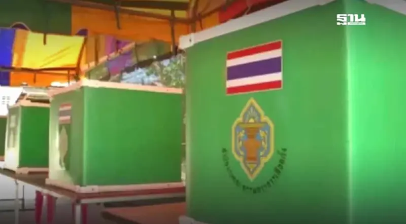 ผลเลือกตั้งนายก อบจ.2568ล่าสุด เช็คคะแนนออนไลน์ จ.สิงห์บุรีที่นี่ ผลเลือกตั้งนายก อบจ.2568ล่าสุด เช็คคะแนนออนไลน์ จ.สิงห์บุรีที่นี่