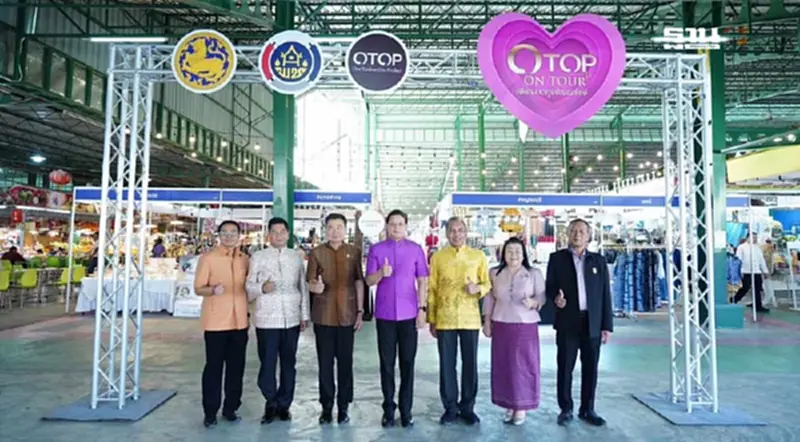กรมพัฒนาชุมชน จัดใหญ่ OTOP ON TOUR เปิดตลาดภูมิปัญญาไทย กรมพัฒนาชุมชน จัดใหญ่ OTOP ON TOUR เปิดตลาดภูมิปัญญาไทย