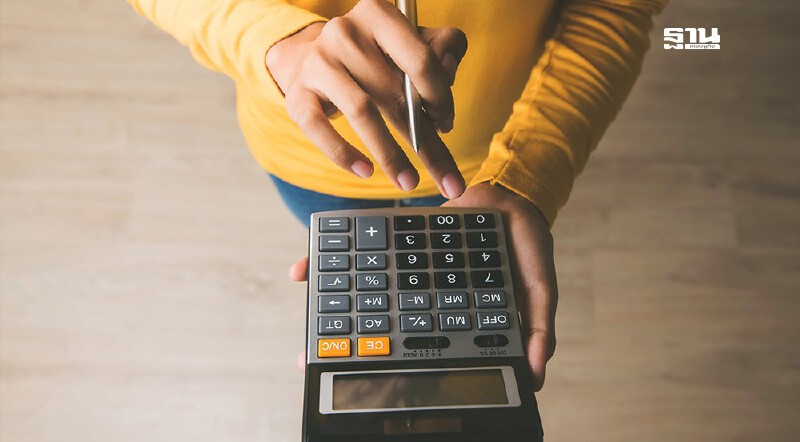 .คุณสู้เราช่วย: วิธีคำนวณค่างวดใหม่   เช็คคุณสมบัติ อัพเดต 2568.