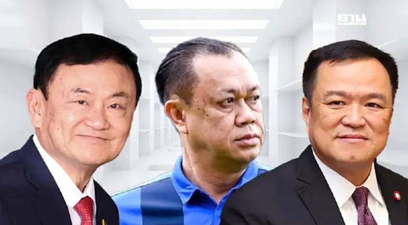“ทักษิณ-เนวิน-อนุทิน” นัดเคลียร์ใจเย็นวันนี้ รักษาเสถียรภาพรัฐบาล “ทักษิณ-เนวิน-อนุทิน” นัดเคลียร์ใจเย็นวันนี้ รักษาเสถียรภาพรัฐบาล