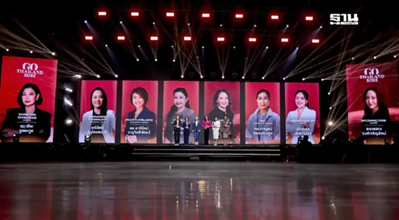 8 CEO หญิง คว้ารางวัล "The Best Woman Leadership" ฐานเศรษฐกิจ 8 CEO หญิง คว้ารางวัล "The Best Woman Leadership" ฐานเศรษฐกิจ