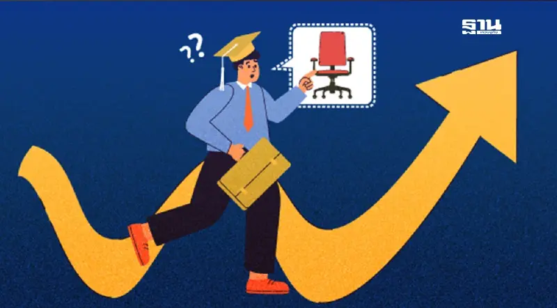 “โอกาส-ความหวัง” เด็กจบใหม่ในตลาดแรงงาน