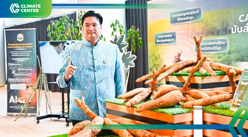 “กรมวิชาการเกษตร” เปิดตัว “AI Chatbot” พลิกโฉมการเกษตรไทย “กรมวิชาการเกษตร” เปิดตัว “AI Chatbot” พลิกโฉมการเกษตรไทย