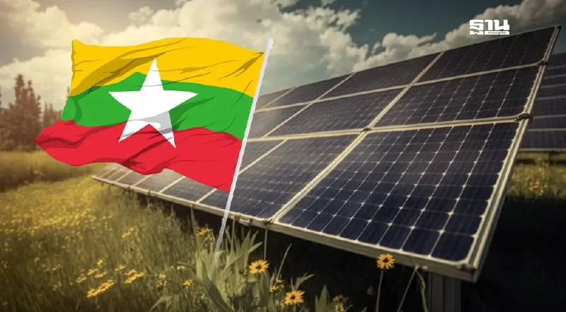 สมช.จ่อห้ามส่งออกโซลาร์เซลล์ไปเมียนมา สกัดแก๊งคอลเซ็นเตอร์