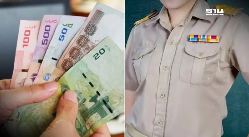 จ่ายเงินเดือนข้าราชการ –เงินบำนาญเดือนกุมภาพันธ์ 2568 ดูชัดๆ ที่นี่