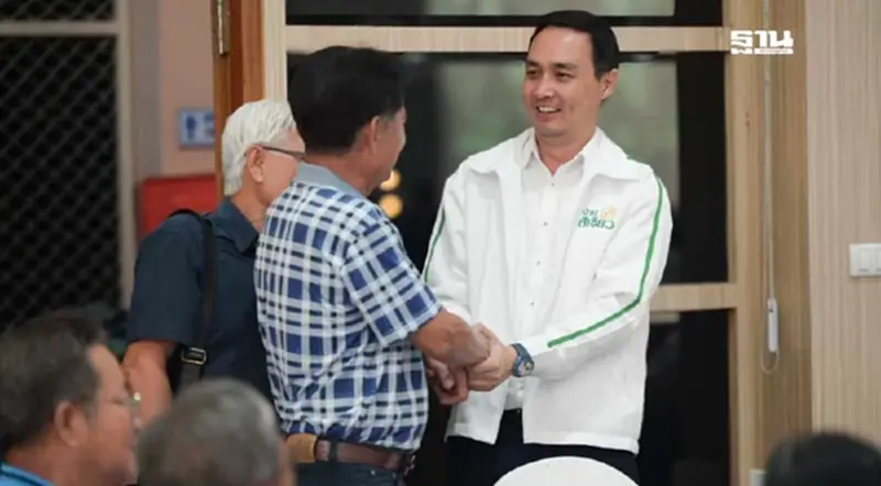 ถ่ายทอดสดผลเลือกตั้ง อบจ. พิจิตร แบบเรียลไทม์ผ่านช่องทางออนไลน์ ถ่ายทอดสดผลเลือกตั้ง อบจ. พิจิตร แบบเรียลไทม์ผ่านช่องทางออนไลน์