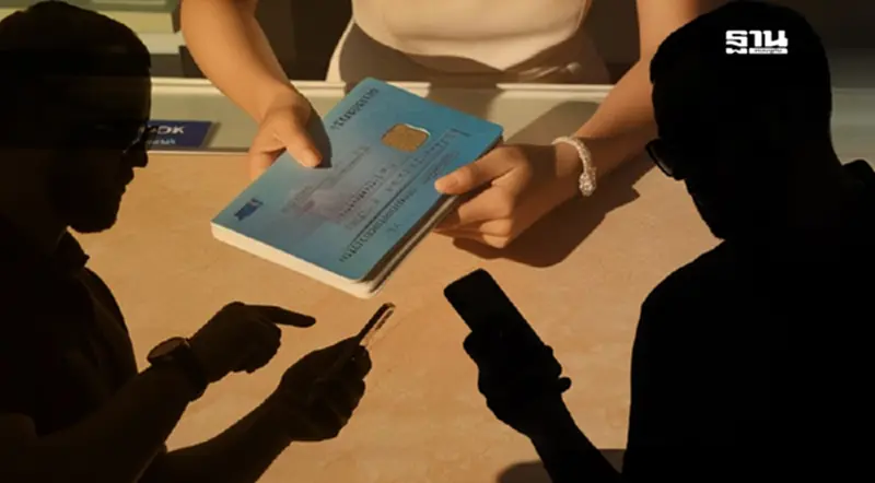 รัฐบาลเปิดยุทธการจัดการ “ล้มบัญชีม้า”ผนึกธนาคาร-ค่ายมือถือ รัฐบาลเปิดยุทธการจัดการ “ล้มบัญชีม้า”ผนึกธนาคาร-ค่ายมือถือ
