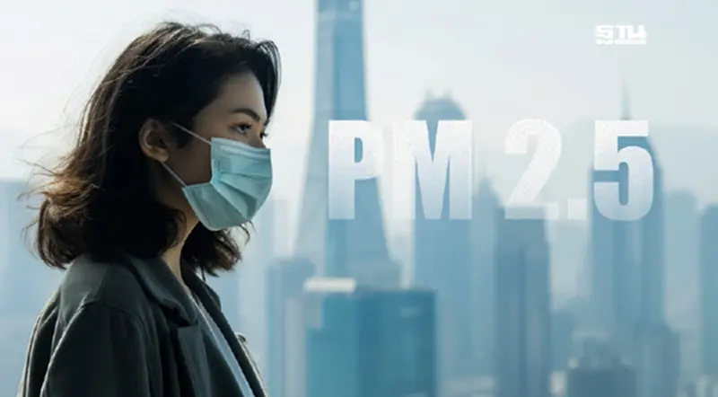 เช็คค่าฝุ่น PM 2.5 วันแห่งความรัก อันตรายระดับสีแดง 8 จังหวัด เช็คค่าฝุ่น PM 2.5 วันแห่งความรัก อันตรายระดับสีแดง 8 จังหวัด
