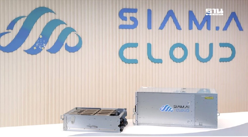SIAM AI เดินหน้าลงทุนโครงสร้างพื้นฐาน AI Cloud 7 หมื่นล้าน รับดีมานด์พุ่ง SIAM AI เดินหน้าลงทุนโครงสร้างพื้นฐาน AI Cloud 7 หมื่นล้าน รับดีมานด์พุ่ง