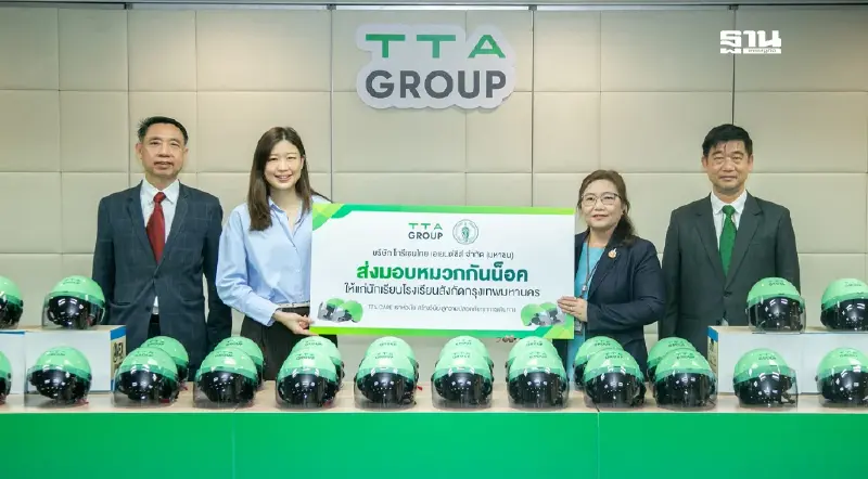 TTA ส่งมอบหมวกกันน็อก 961 ใบ ให้แก่โรงเรียนในสังกัดกรุงเทพมหานคร TTA ส่งมอบหมวกกันน็อก 961 ใบ ให้แก่โรงเรียนในสังกัดกรุงเทพมหานคร