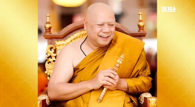 พระราชทานตั้งสมณศักดิ์ พระราชวชิรวิทยานุสิฐ เป็น พระเทพวชิรวิทยานุสิฐฯ