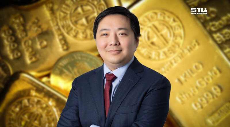 .สภาทองคำโลก ฟันธง ทองคำยังเป็นขุมทรัพย์แห่งความมั่นคง ในยุคเศรษฐกิจผันผวน.