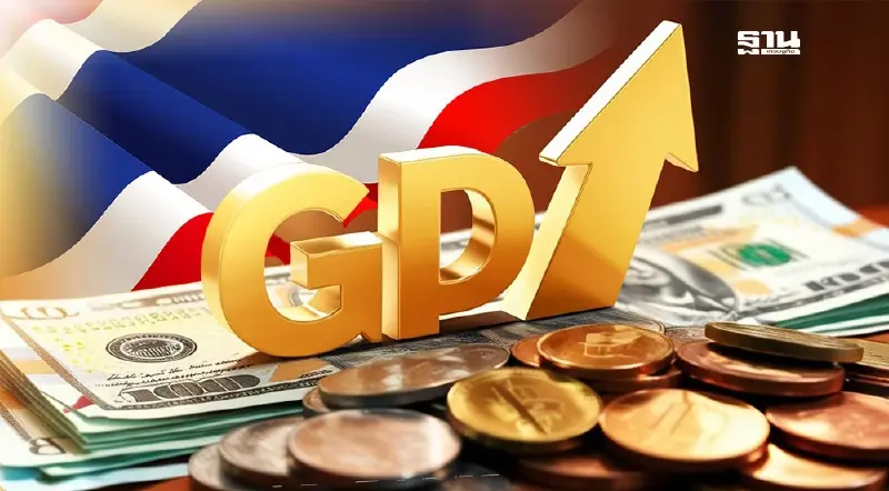 เทียบ GDP เพื่อนบ้าน ไทยปี 67 โต 2.5% คาดปี 68 โตขึ้น แต่ยังรั้งท้ายตารางอาเซียน