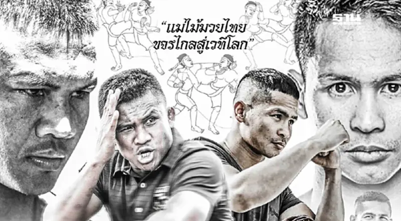 ฮือฮา Cobra Gold 2025 ดึง "บัวขาว-ซุปเปอร์บอน" โชว์มวยไทยพิธีเปิดการฝึก ฮือฮา Cobra Gold 2025 ดึง "บัวขาว-ซุปเปอร์บอน" โชว์มวยไทยพิธีเปิดการฝึก