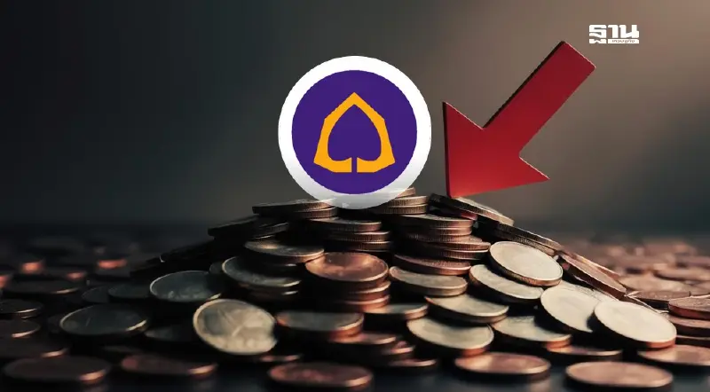 ไทยพาณิชย์ นำร่องแบงก์แรก  ลดดอกเบี้ยเงินกู้ สูงสุด 0.25% มีผล 3 มี.ค. 68