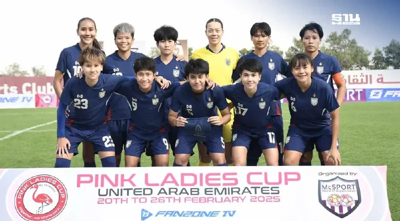 บอลไทยวันนี้ อุซเบกิสถาน พบ ทีมชาติไทย ดูบอลสด Pink Ladies Cup 2025 เวลา 18.00 น. บอลไทยวันนี้ อุซเบกิสถาน พบ ทีมชาติไทย ดูบอลสด Pink Ladies Cup 2025 เวลา 18.00 น.