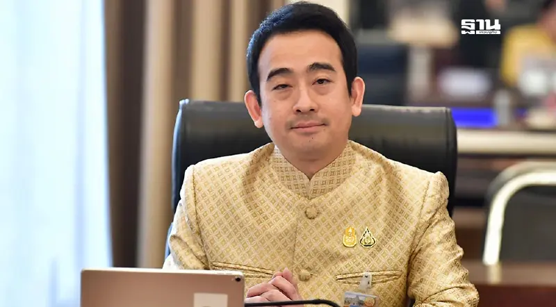 คลัง ชี้แจงข่าวแจกเงินดิจิทัลเฟส 3 กลุ่ม 16-20 ปี ได้เงินก่อนกลุ่มอื่น