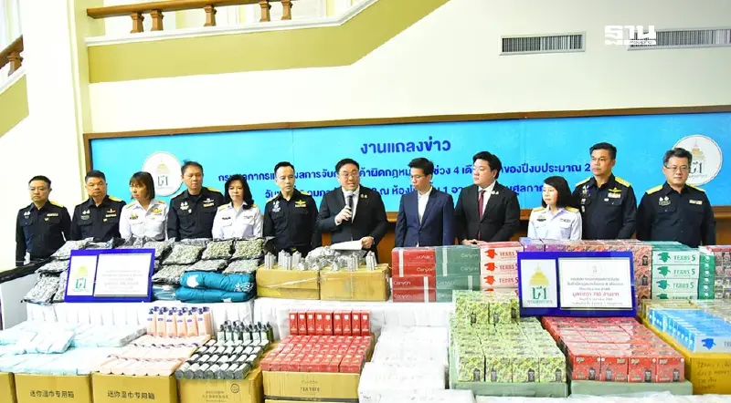 ศุลกากรโชว์ผลงาน 4 เดือน จับสินค้าเถื่อนพุ่ง 780 ล้านบาท