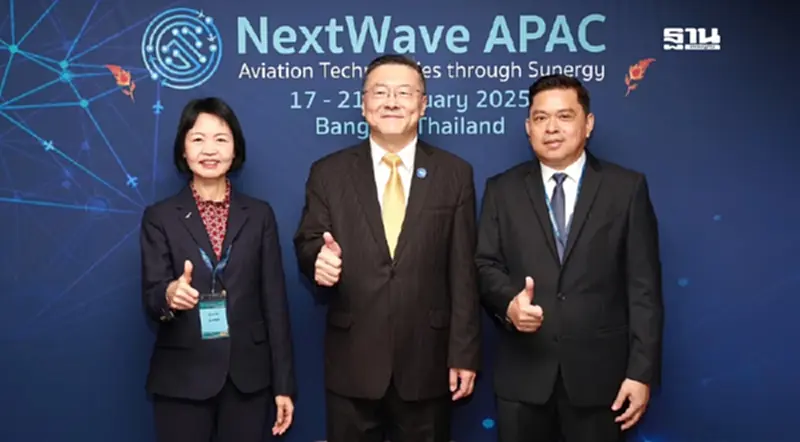 วิทยุการบินฯ จัดประชุมระดับภูมิภาคเอเชียแปซิฟิค พัฒนาเทคโนโลยีการบินในอนาคต วิทยุการบินฯ จัดประชุมระดับภูมิภาคเอเชียแปซิฟิค พัฒนาเทคโนโลยีการบินในอนาคต