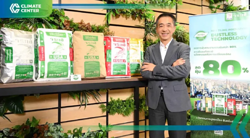 "จระเข้" ชูกาวซีเมนต์ลดฝุ่น 80% สร้างนวัตกรรมพลิกโฉมวงการก่อสร้าง "จระเข้" ชูกาวซีเมนต์ลดฝุ่น 80% สร้างนวัตกรรมพลิกโฉมวงการก่อสร้าง
