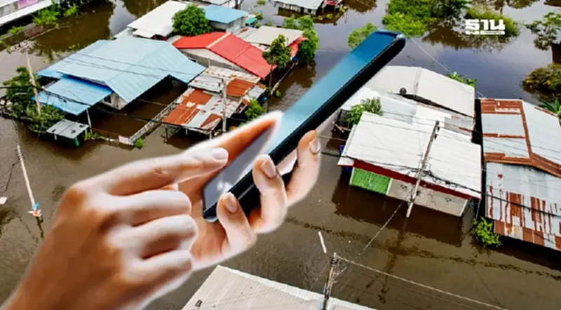 เช็กสิทธิ์ ตรวจสอบสถานะ รับเงินเยียวยาน้ำท่วม 9,000 บาท 17 จังหวัดล่าสุด เช็กสิทธิ์ ตรวจสอบสถานะ รับเงินเยียวยาน้ำท่วม 9,000 บาท 17 จังหวัดล่าสุด