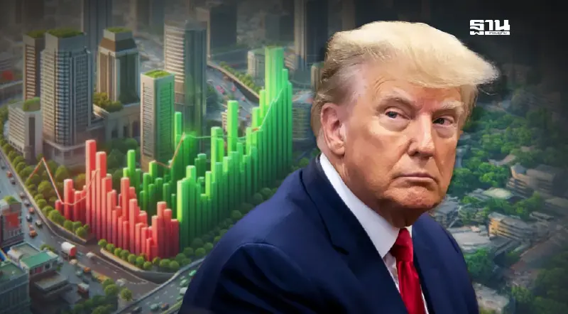 ทรัมป์ 2.0 ป่วนตลาดหุ้นเกิดใหม่ ดึงทุนต่างชาติไหลออก