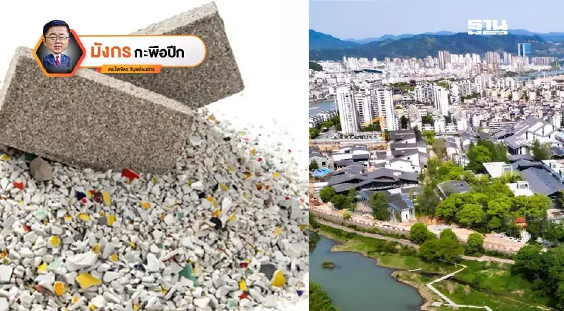 รู้จัก “จิ่งเต๋อเจิ้น” เมืองหลวงแห่งเซรามิก (5) รู้จัก “จิ่งเต๋อเจิ้น” เมืองหลวงแห่งเซรามิก (5)