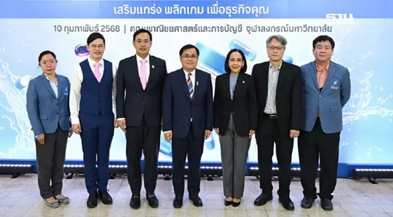 “จุฬาฯ” ยกระดับธุรกิจ เพิ่มความสามารถแข่งขัน รับการเปลี่ยนแปลงของโลก “จุฬาฯ” ยกระดับธุรกิจ เพิ่มความสามารถแข่งขัน รับการเปลี่ยนแปลงของโลก