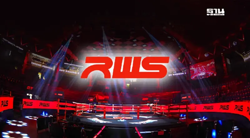 ดูมวยสดวันนี้ ศึก RWS "จิ๊กซอว์ vs เรียวยะ" ถ่ายทอดสดจากเวทีราชดำเนิน ดูมวยสดวันนี้ ศึก RWS "จิ๊กซอว์ vs เรียวยะ" ถ่ายทอดสดจากเวทีราชดำเนิน
