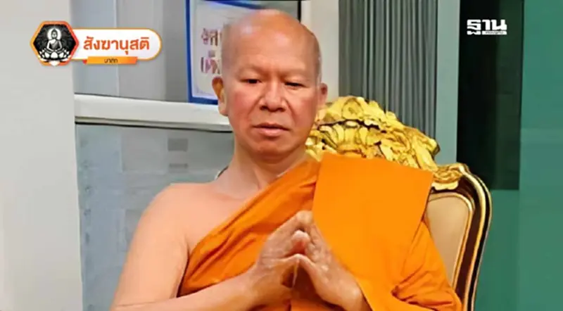 ศิษย์จัดงานมุทิตา ถวาย อดีตพระพรหมเมธี (จำนงค์) ในวาระ อายุครบ 7 รอบ ศิษย์จัดงานมุทิตา ถวาย อดีตพระพรหมเมธี (จำนงค์) ในวาระ อายุครบ 7 รอบ