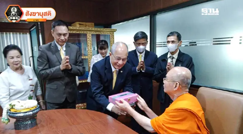 พ.ส.ล. ตั้งกรรมการมูลนิธิส่งเสริมกิจการพุทธศาสนา 2 องค์กร พ.ส.ล. ตั้งกรรมการมูลนิธิส่งเสริมกิจการพุทธศาสนา 2 องค์กร