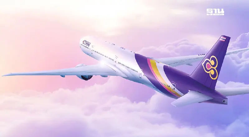 "การบินไทย"เปิดรับสมัครนักบินฝึกหัด วันที่ 3 - 21 มี.ค 2568