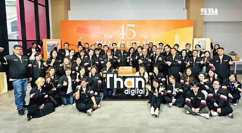 "ฐานเศรษฐกิจ" ขอบคุณทุกท่าน ร่วมยินดีก้าวสู่ปีที่ 45 อย่างอบอุ่น "ฐานเศรษฐกิจ" ขอบคุณทุกท่าน ร่วมยินดีก้าวสู่ปีที่ 45 อย่างอบอุ่น