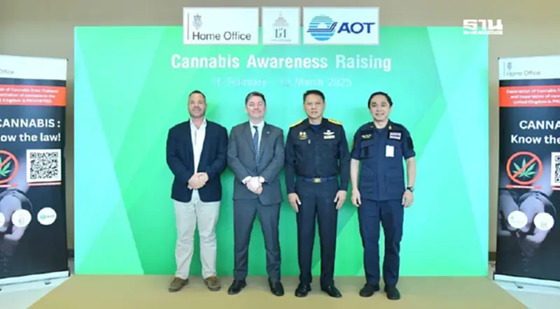 ศุลกากร ผนึกกำลัง HOIO สกัดลักลอบนำกัญชาออกนอกราชอาณาจักร ศุลกากร ผนึกกำลัง HOIO สกัดลักลอบนำกัญชาออกนอกราชอาณาจักร