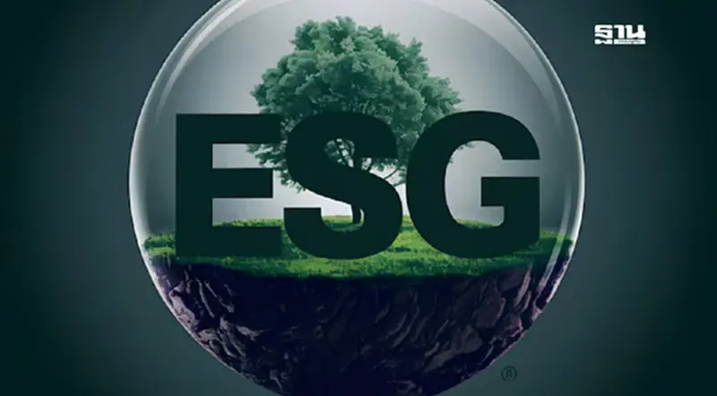 คลังเร่งตั้งกองทุน “Thai ESG” ใหม่ รองรับ LTF คลอดไตรมาสแรกปีนี้ คลังเร่งตั้งกองทุน “Thai ESG” ใหม่ รองรับ LTF คลอดไตรมาสแรกปีนี้