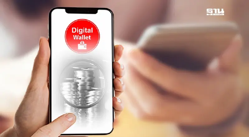 เงินดิจิทัล 10,000 บาท เฟส 3 และ 4 มาเมื่อไหร่? เช็คไทม์ไลน์ล่าสุด