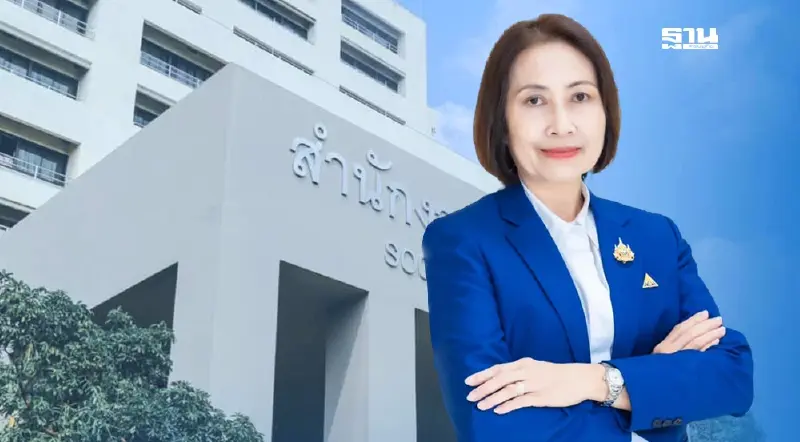 ประกันสังคม แจงกระบวนการ-ขั้นตอนการจัดทำงบประมาณประจำปี