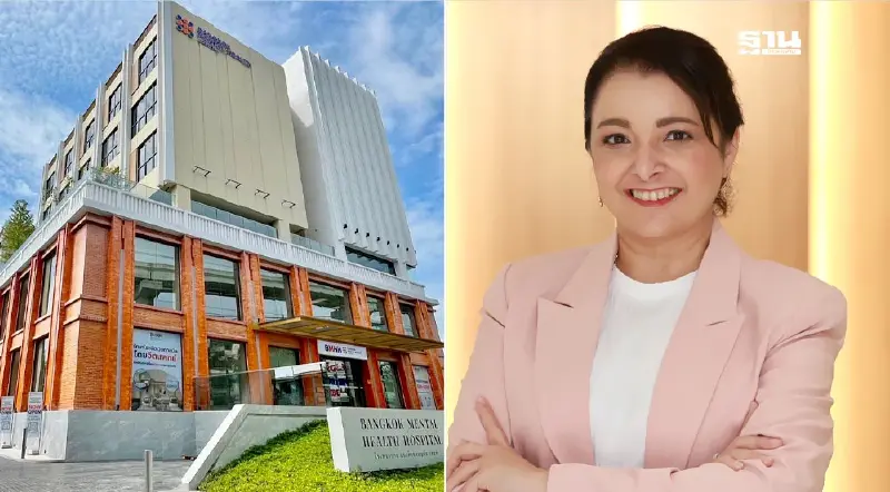 คนไทยป่วยซึมเศร้าพุ่ง BMHH คิกออฟศูนย์รักษาครบวงจร