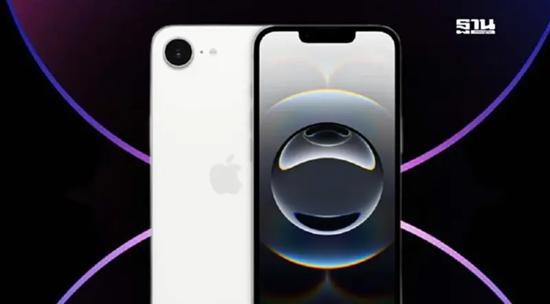 ผ่าสเปก iPhone 16e ราคาเริ่มต้น 22,900 บาท ผ่าสเปก iPhone 16e ราคาเริ่มต้น 22,900 บาท