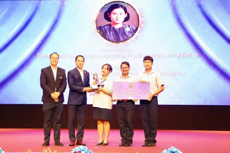 CIBA DPU เผยแชมป์ประกวดโมเดลธุรกิจปีแรก รางวัลถ้วยพระราชทาน CIBA DPU เผยแชมป์ประกวดโมเดลธุรกิจปีแรก รางวัลถ้วยพระราชทาน