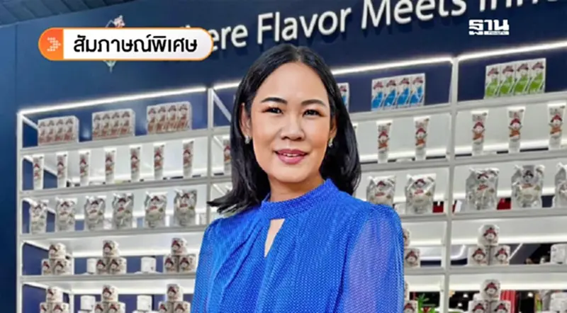 “สุดถนอม กรรณสูต” เบื้องหลังความเป็นอมตะของ“นมตรามะลิ” “สุดถนอม กรรณสูต” เบื้องหลังความเป็นอมตะของ“นมตรามะลิ”
