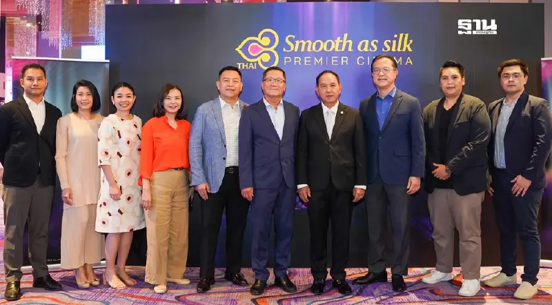 การบินไทยร่วมเปิดโรงภาพยนตร์ระดับอัลตร้าลักซ์ ‘THAI SMOOTH AS SILK’
