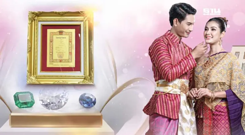 สำนักงานเขตบางรัก ชวนจดทะเบียนสมรสวันวาเลนไทน์ 14 ก.พ. 2568 สำนักงานเขตบางรัก ชวนจดทะเบียนสมรสวันวาเลนไทน์ 14 ก.พ. 2568