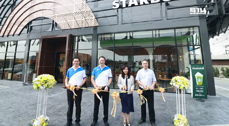 SUSCO SQUARE ลำลูกกา เปิดให้บริการ ร้านสตาร์บัคส์แล้ววันนี้ SUSCO SQUARE ลำลูกกา เปิดให้บริการ ร้านสตาร์บัคส์แล้ววันนี้